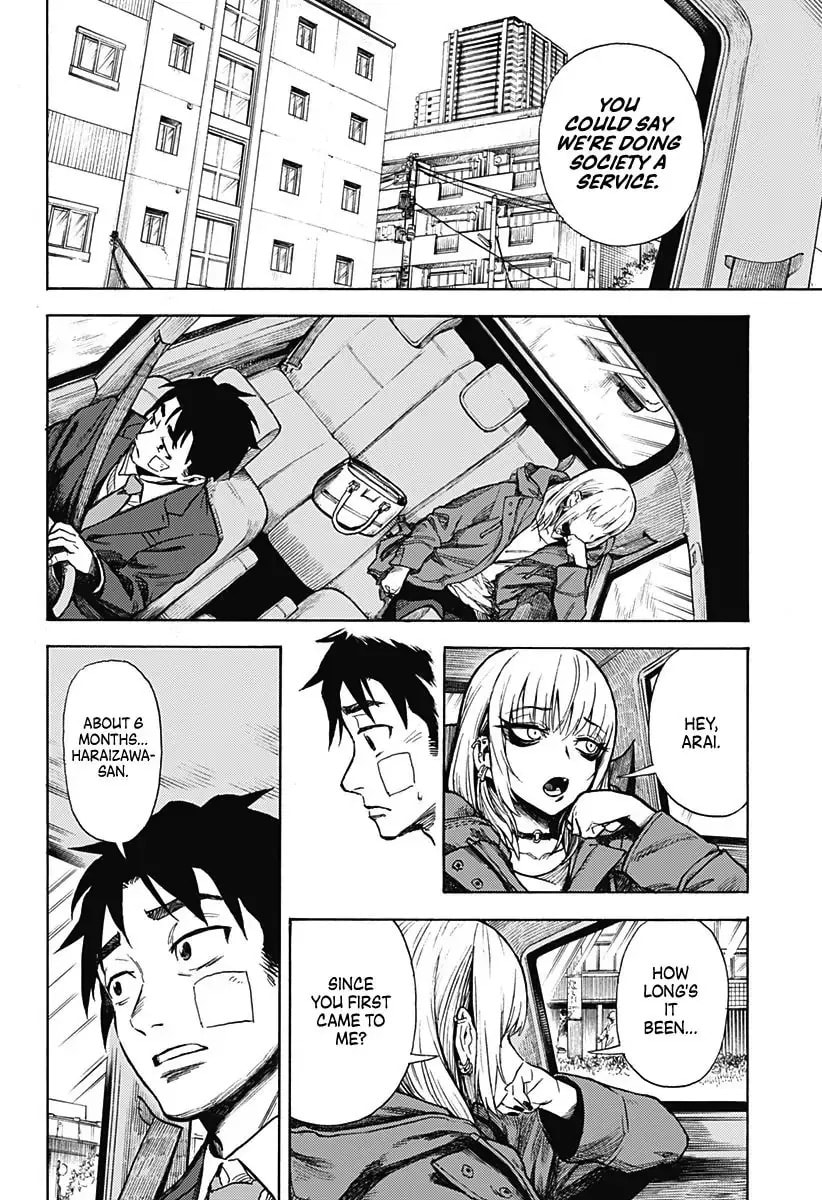 Ghost Sweeper Arai-kun Chapter 1 page 19 - 