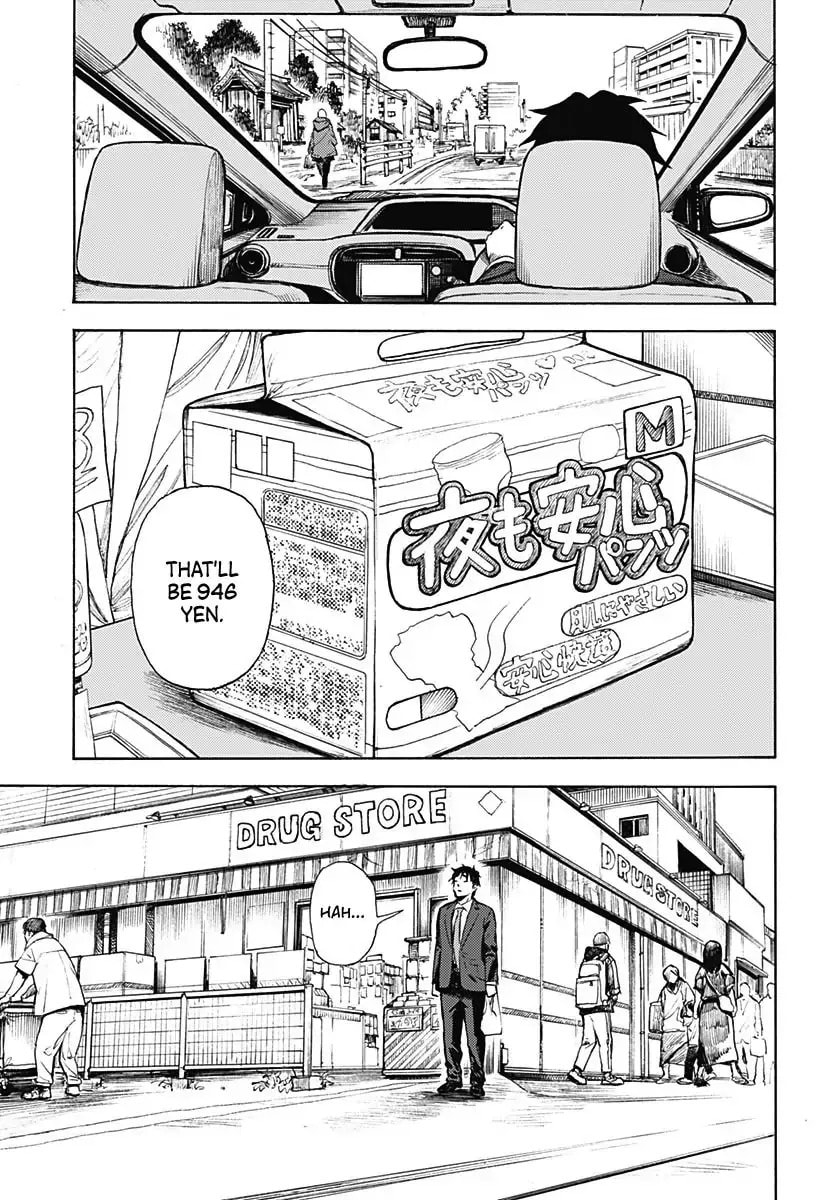 Ghost Sweeper Arai-kun Chapter 1 page 22 - 