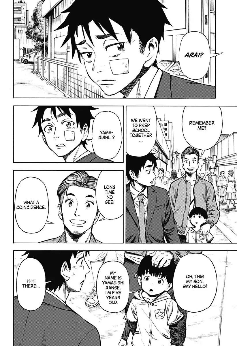 Ghost Sweeper Arai-kun Chapter 1 page 23 - 