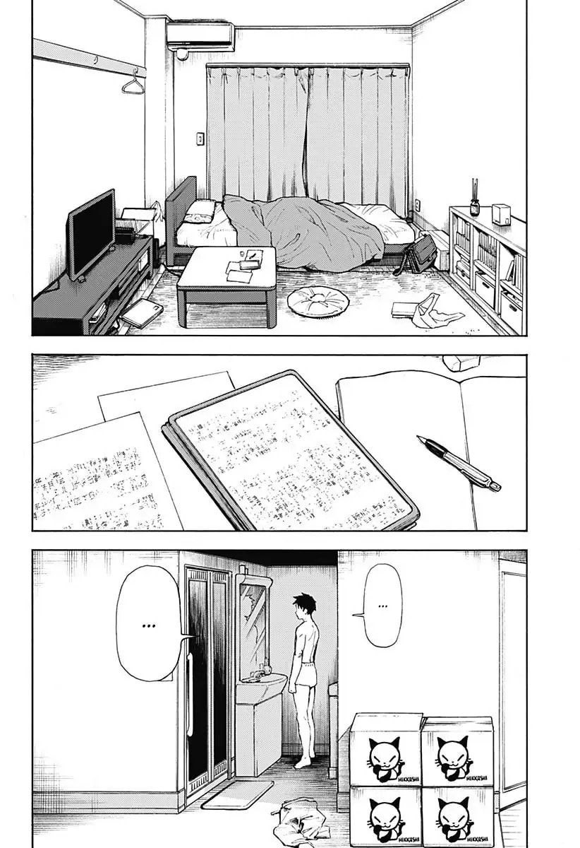 Ghost Sweeper Arai-kun Chapter 1 page 30 - 
