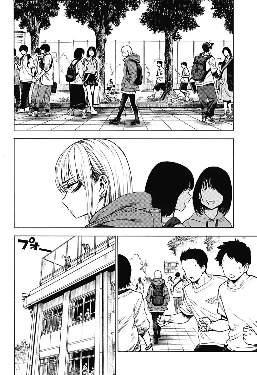 Ghost Sweeper Arai-kun Chapter 1 page 32 - 
