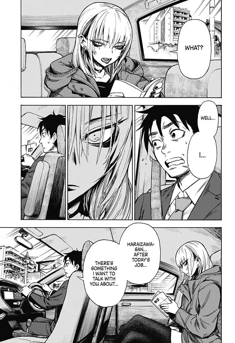 Ghost Sweeper Arai-kun Chapter 1 page 35 - 