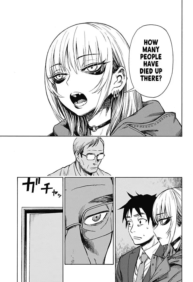 Ghost Sweeper Arai-kun Chapter 1 page 39 - 