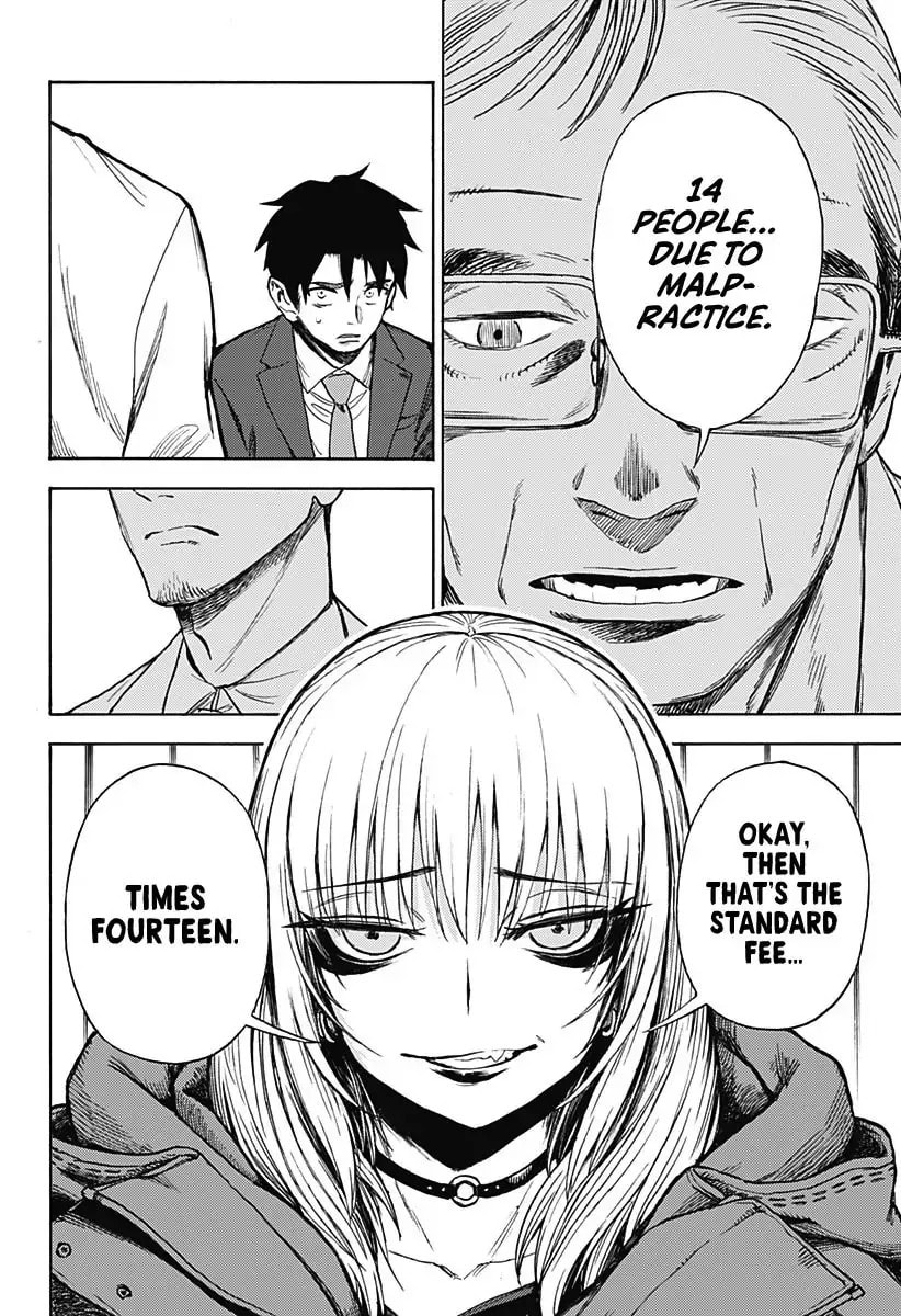 Ghost Sweeper Arai-kun Chapter 1 page 42 - 