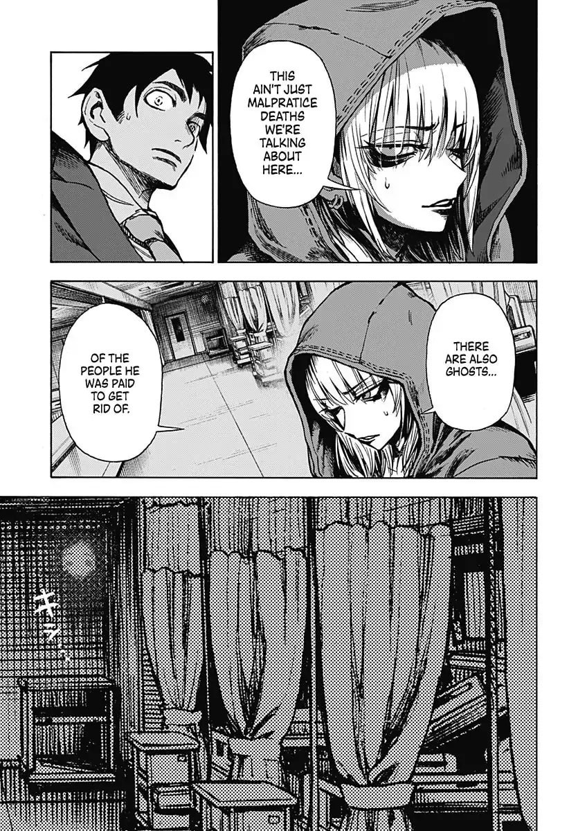 Ghost Sweeper Arai-kun Chapter 1 page 45 - 