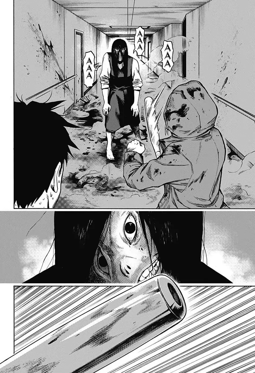 Ghost Sweeper Arai-kun Chapter 1 page 48 - 