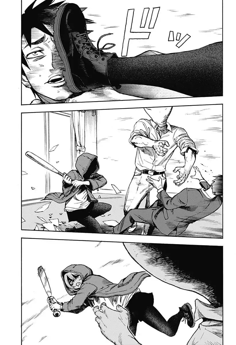 Ghost Sweeper Arai-kun Chapter 1 page 6 - 