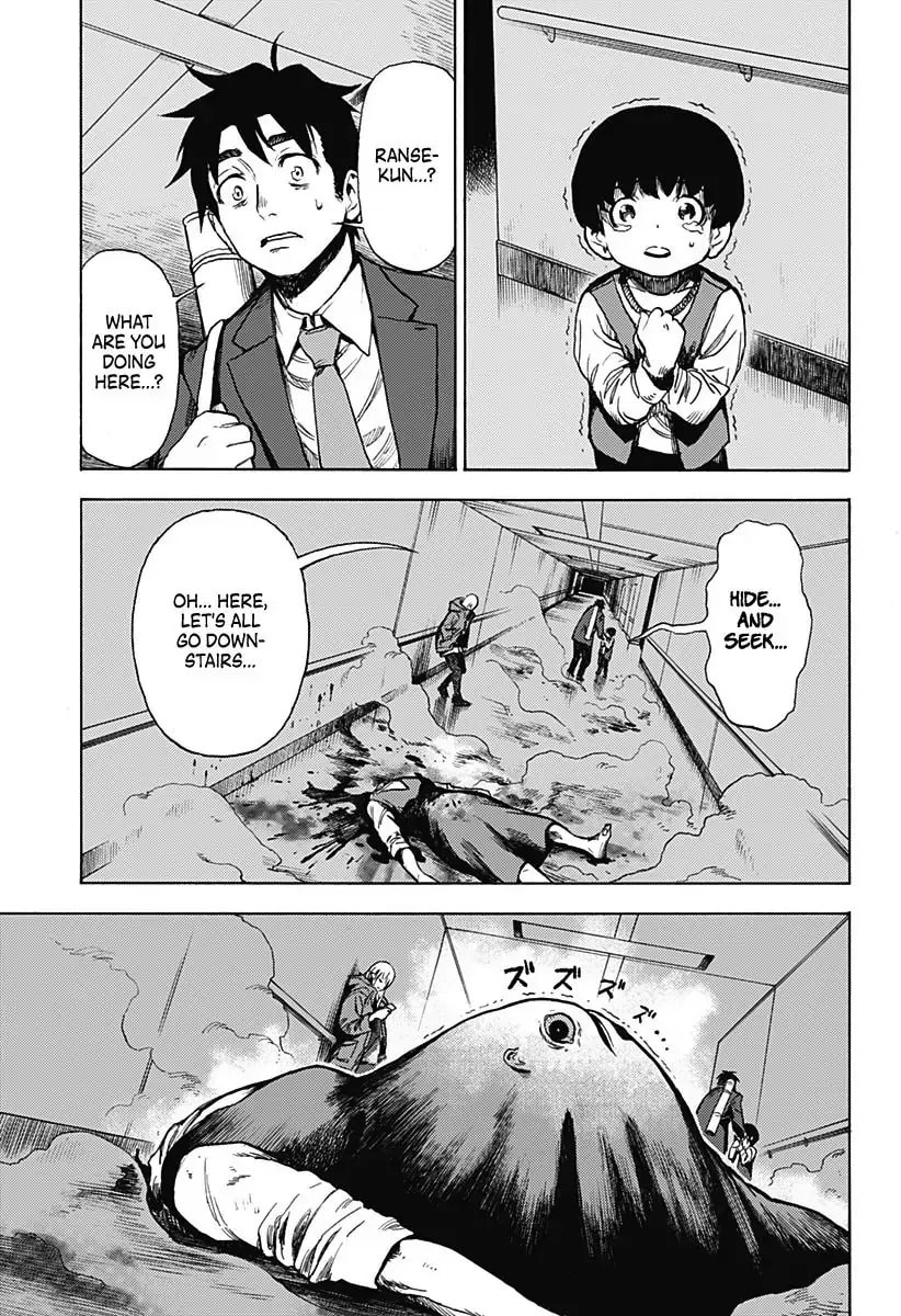 Ghost Sweeper Arai-kun Chapter 1 page 51 - 