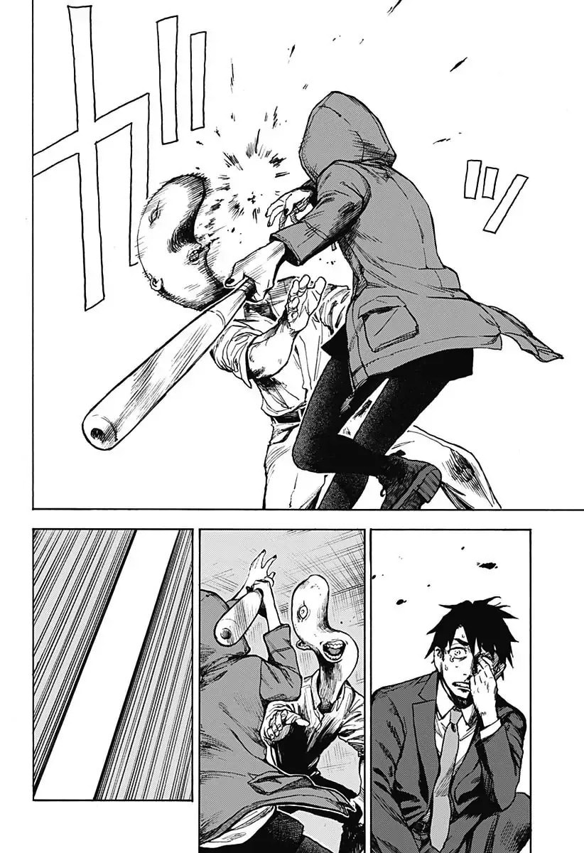 Ghost Sweeper Arai-kun Chapter 1 page 7 - 