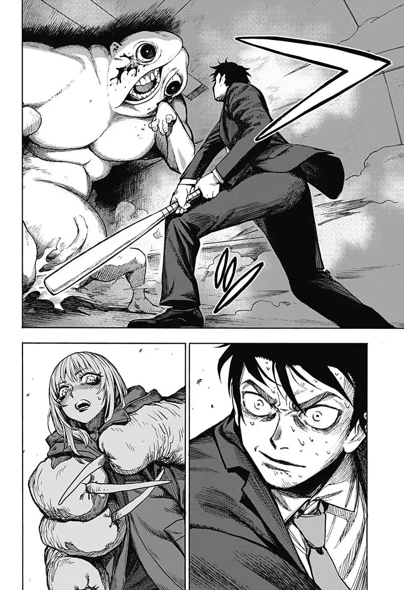 Ghost Sweeper Arai-kun Chapter 1 page 66 - 