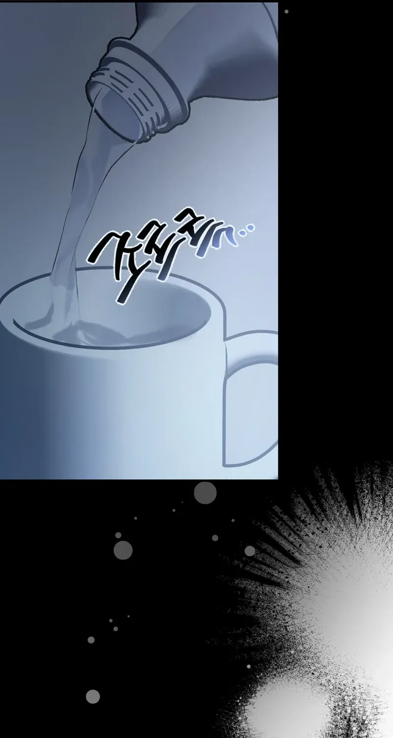 Ghostly Connection Chapter 1 page 87 - 