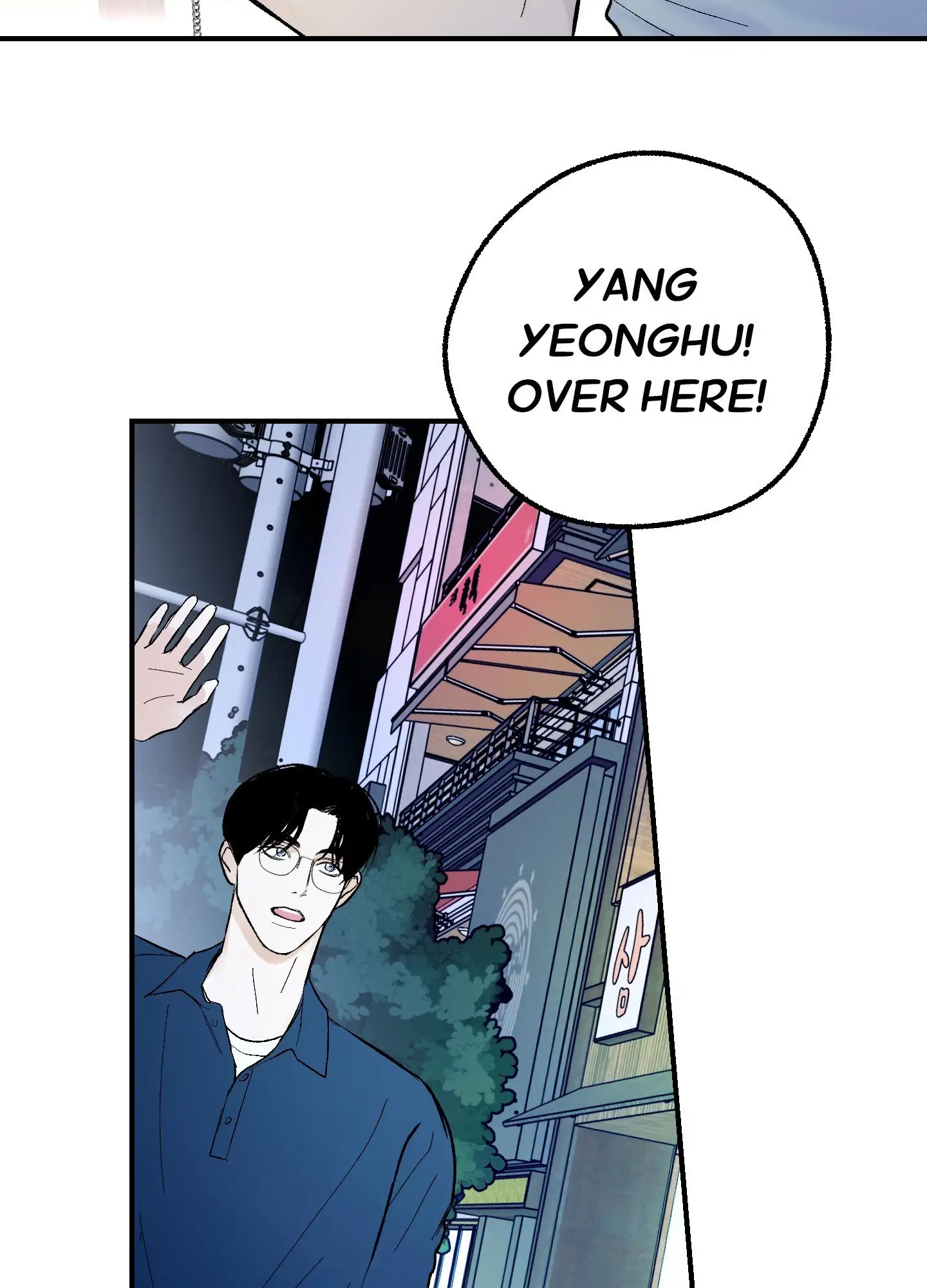 Ghostly Connection Chapter 10 page 5 - 