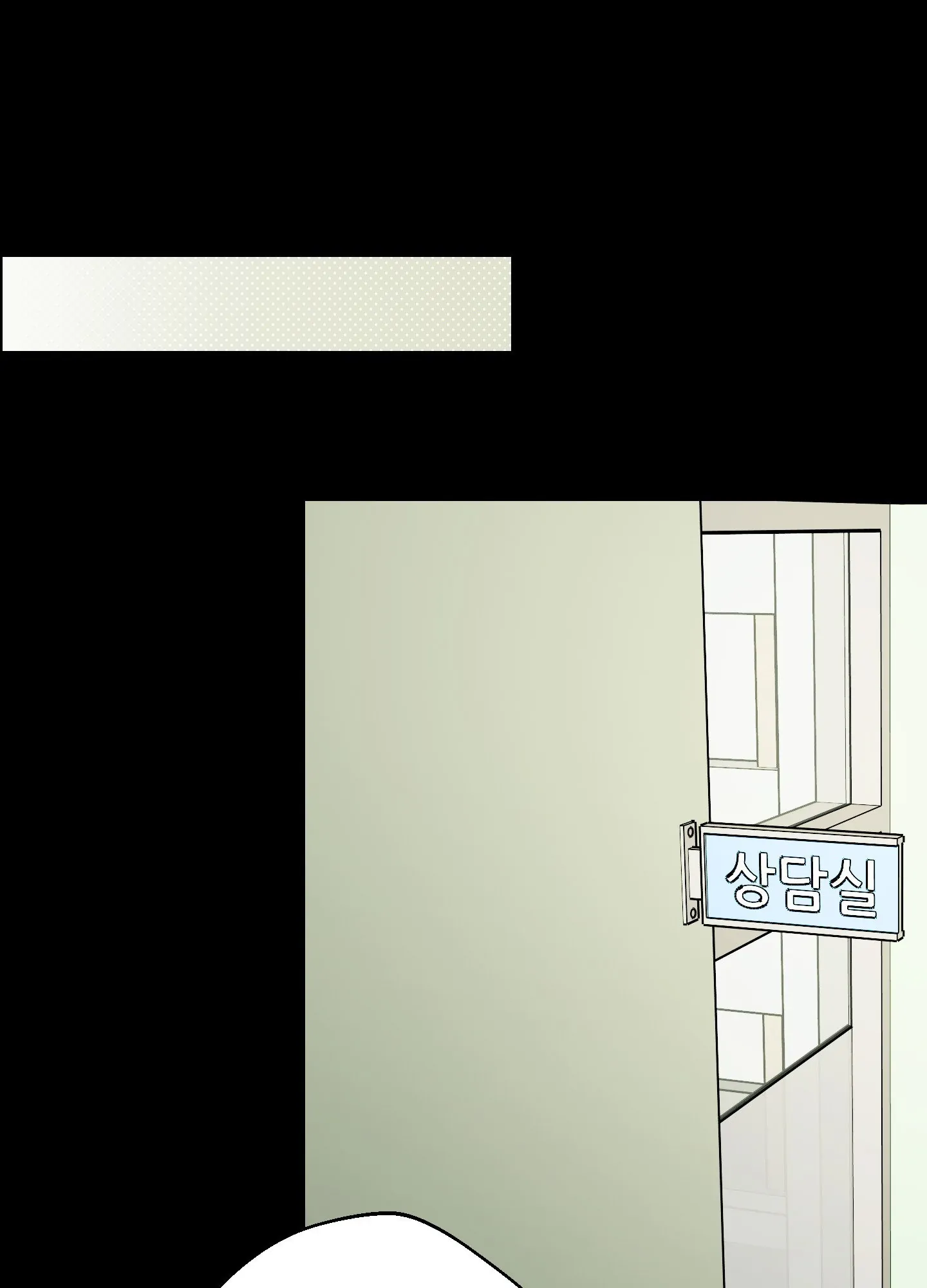 Ghostly Connection Chapter 10 page 66 - 