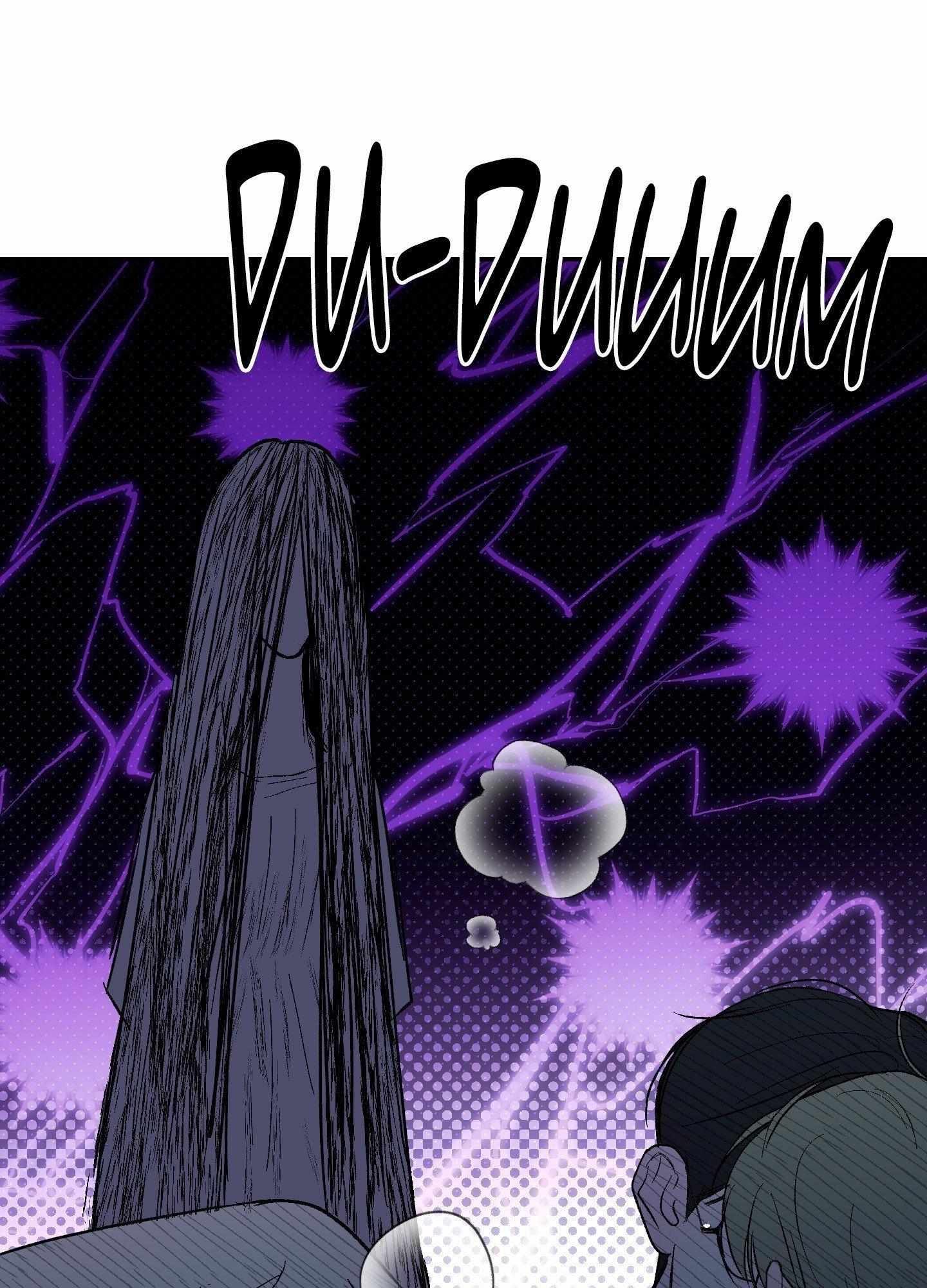 Ghostly Connection Chapter 14 page 36 - 
