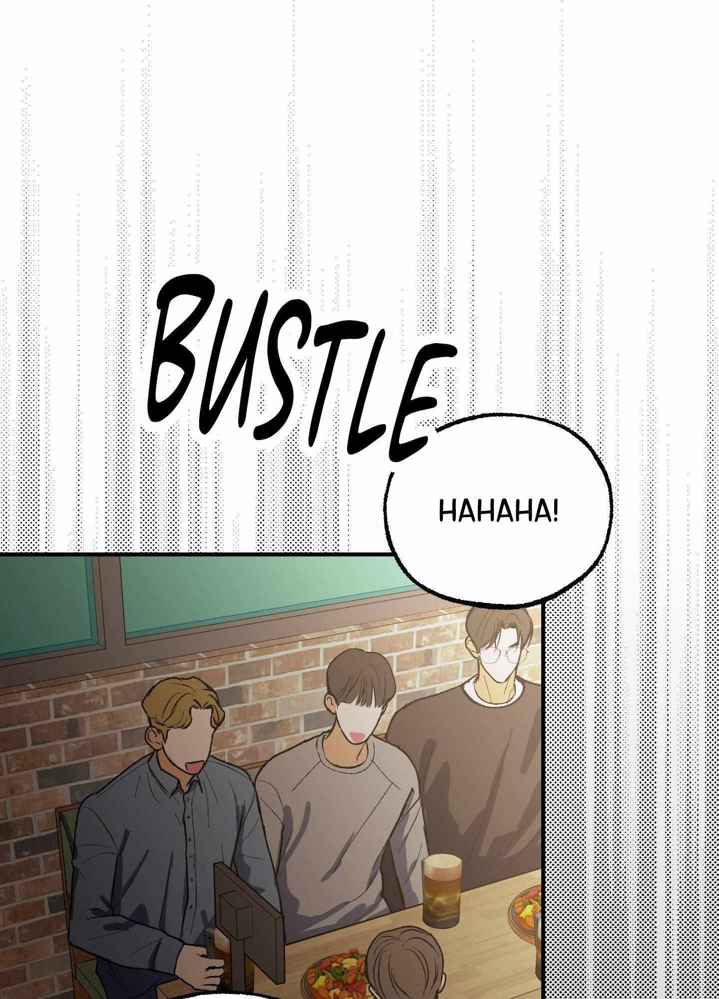 Ghostly Connection Chapter 16 page 13 - 