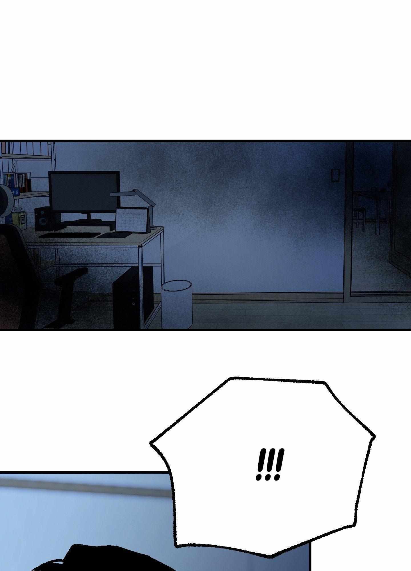 Ghostly Connection Chapter 16 page 3 - 