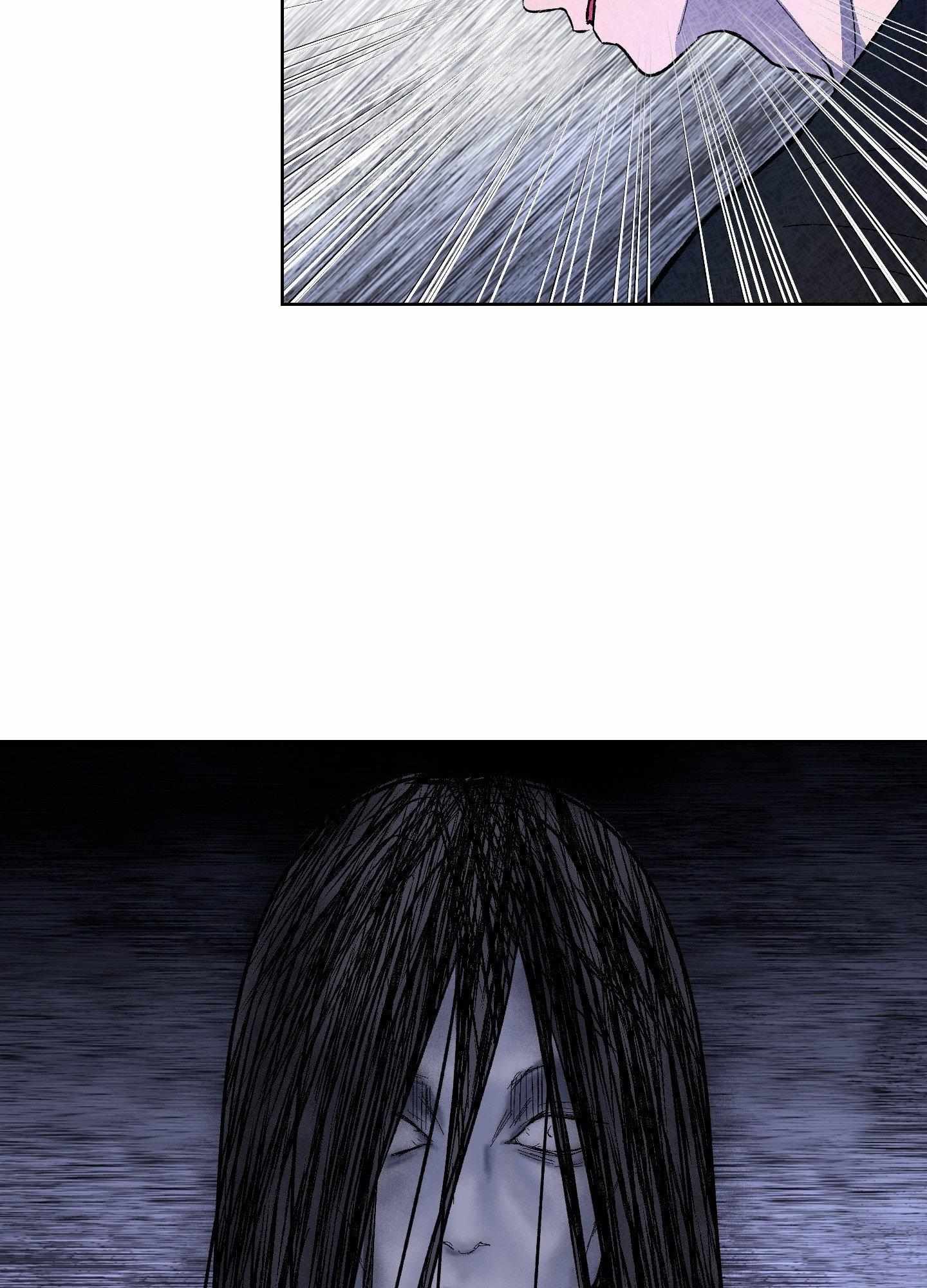 Ghostly Connection Chapter 16 page 72 - 