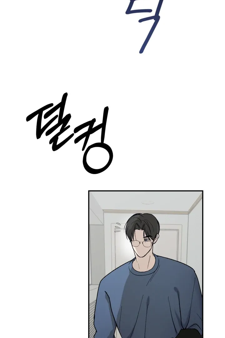 Ghostly Connection Chapter 2 page 27 - 