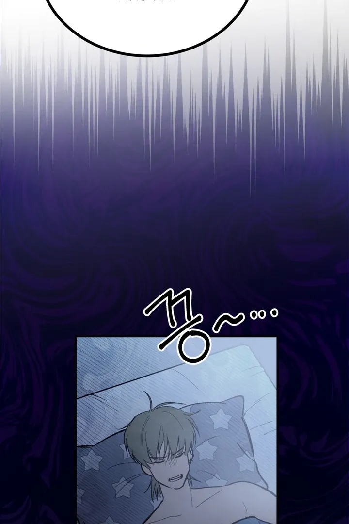 Ghostly Connection Chapter 2 page 34 - 