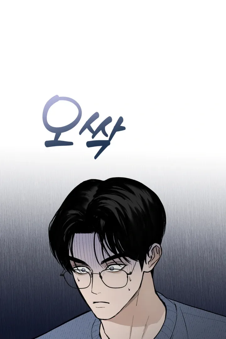 Ghostly Connection Chapter 2 page 37 - 