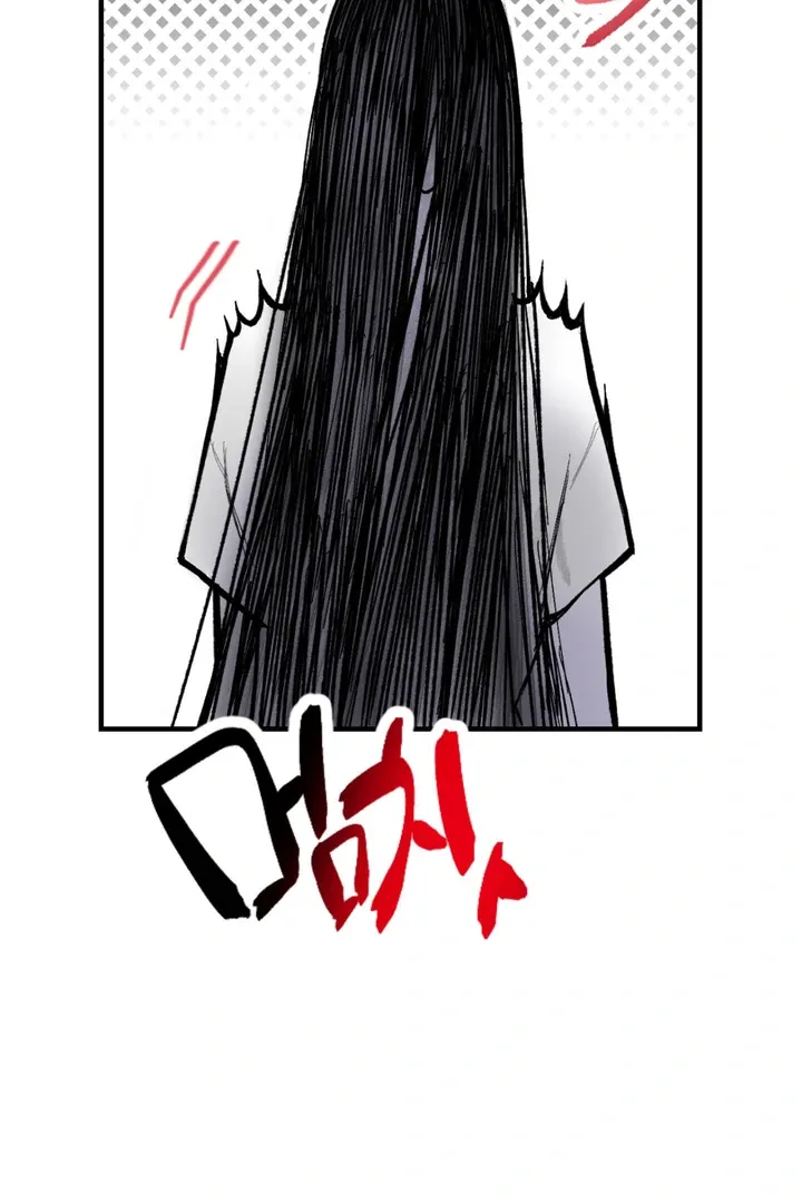 Ghostly Connection Chapter 2 page 65 - 