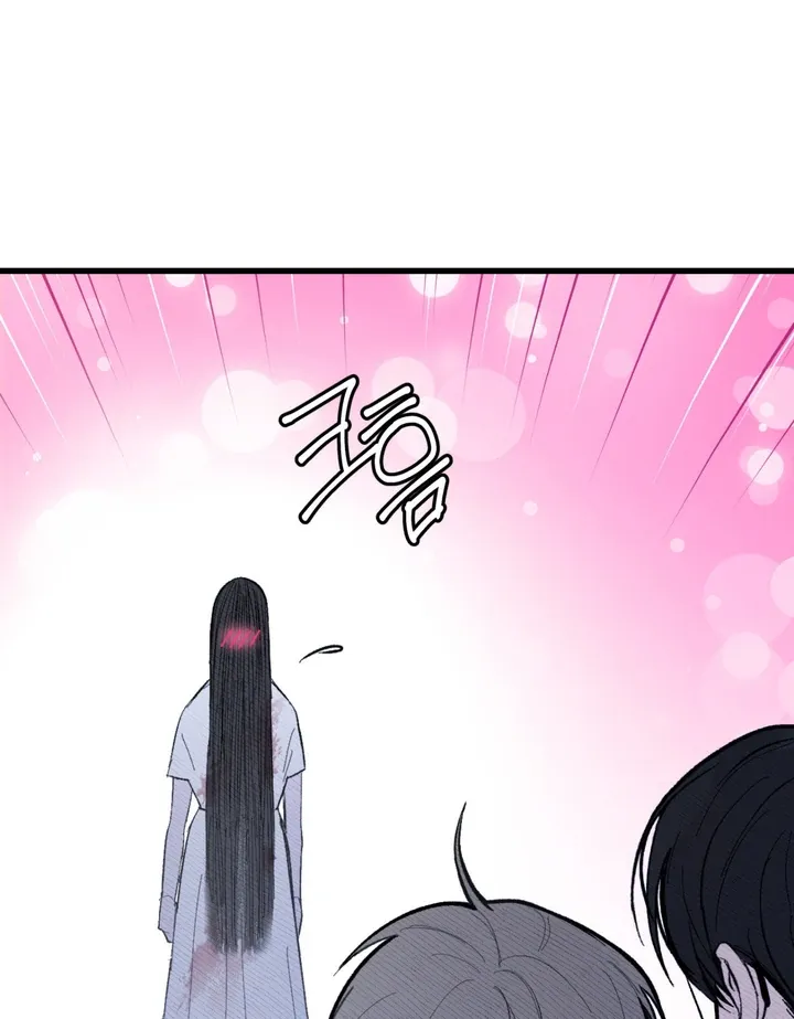 Ghostly Connection Chapter 2 page 66 - 