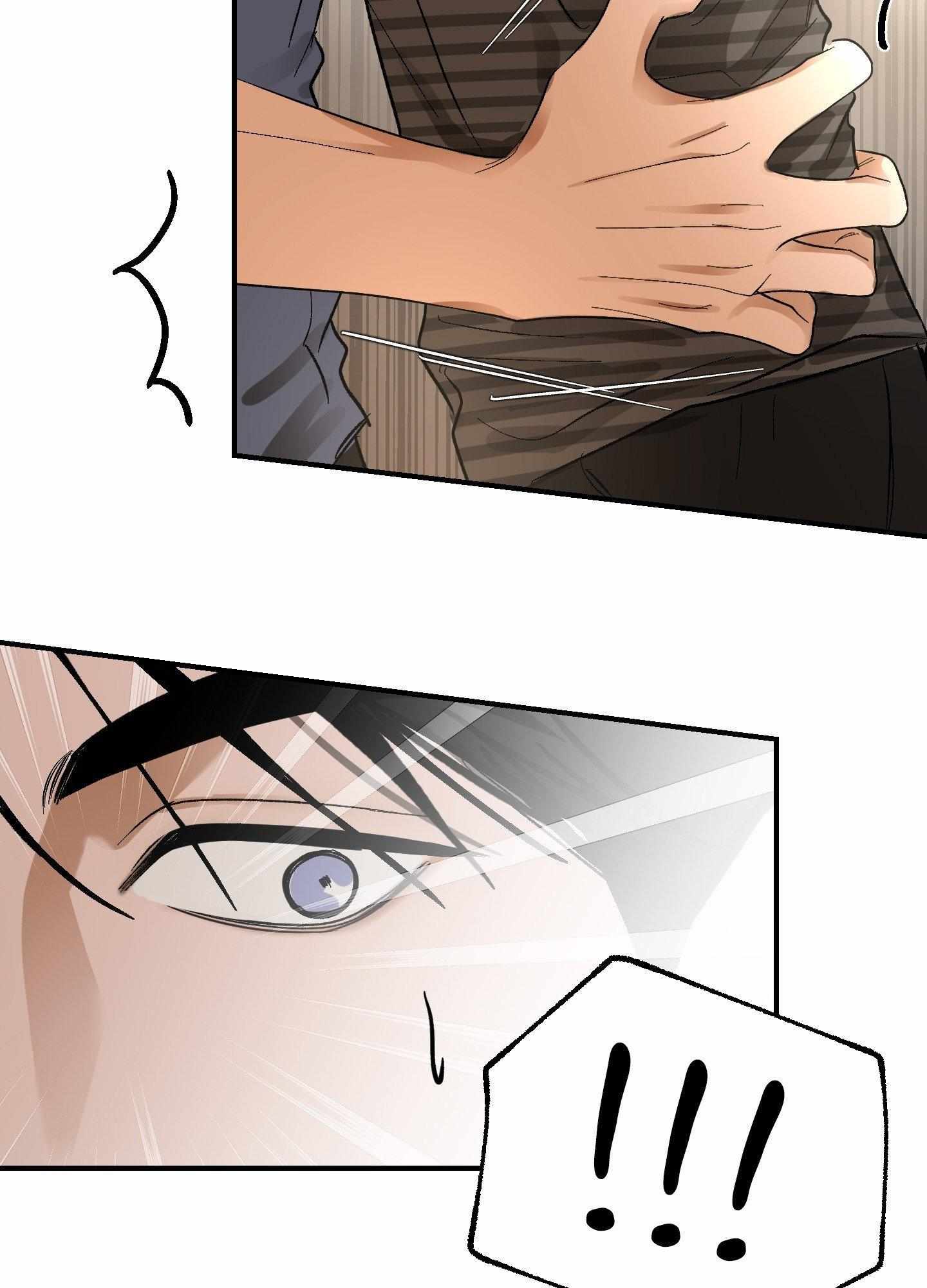 Ghostly Connection Chapter 27 page 6 - 
