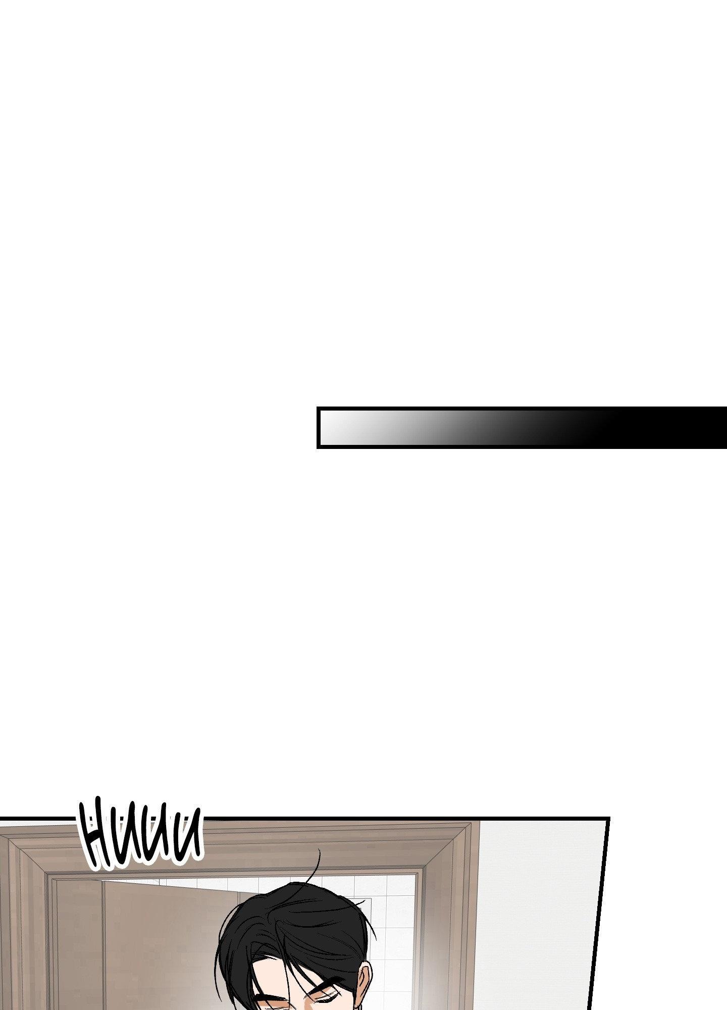 Ghostly Connection Chapter 27 page 54 - 