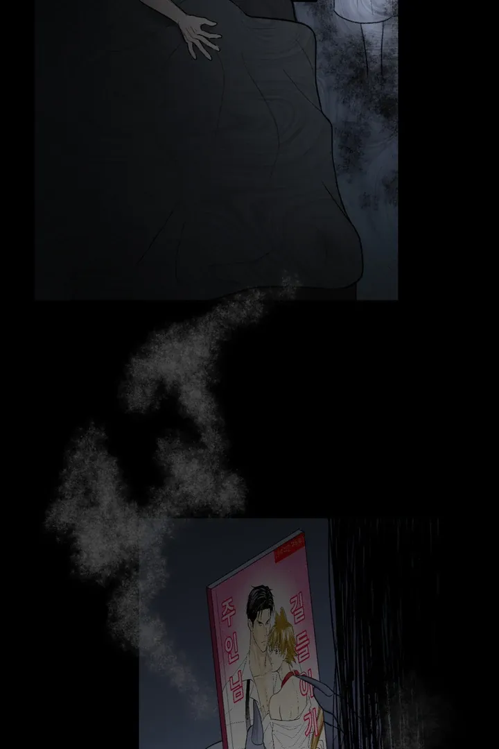 Ghostly Connection Chapter 3 page 8 - 