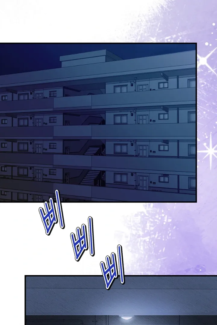 Ghostly Connection Chapter 3 page 80 - 