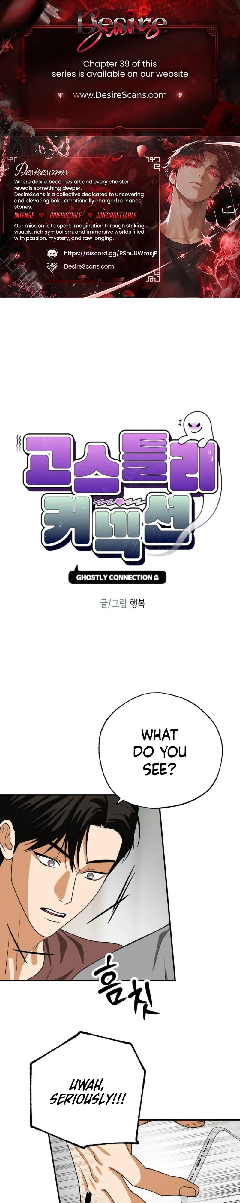 Ghostly Connection Chapter 34 page 1 - 