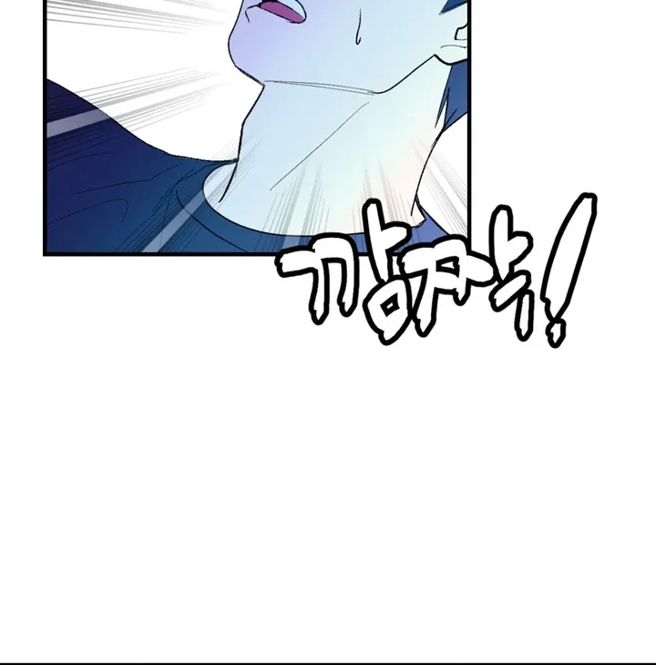 Ghostly Connection Chapter 4 page 34 - 