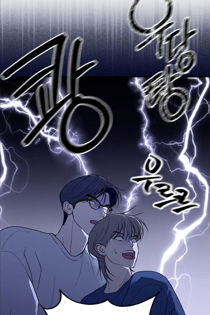 Ghostly Connection Chapter 5 page 61 - 
