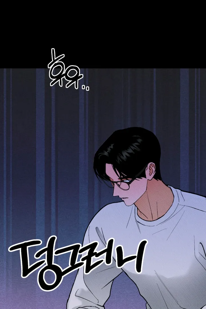 Ghostly Connection Chapter 6 page 4 - 