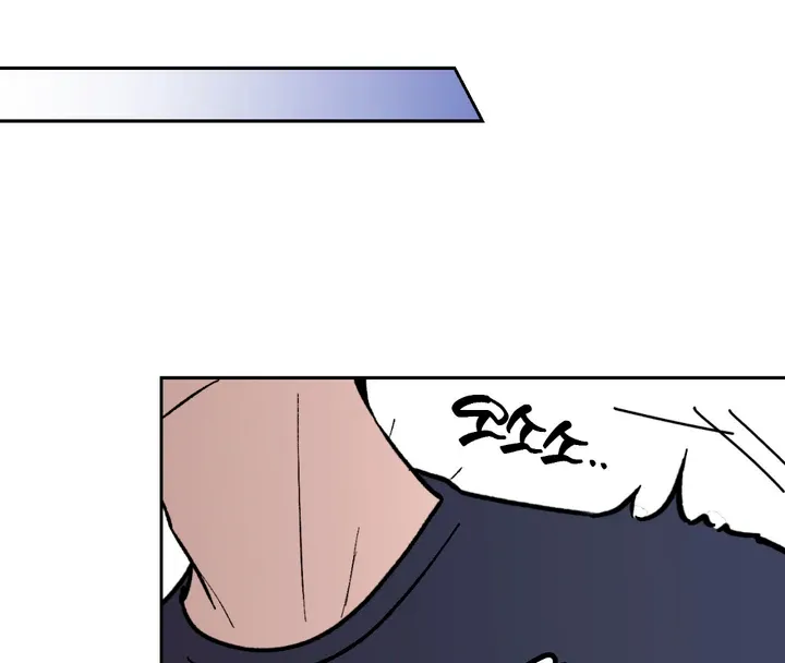 Ghostly Connection Chapter 6 page 50 - 