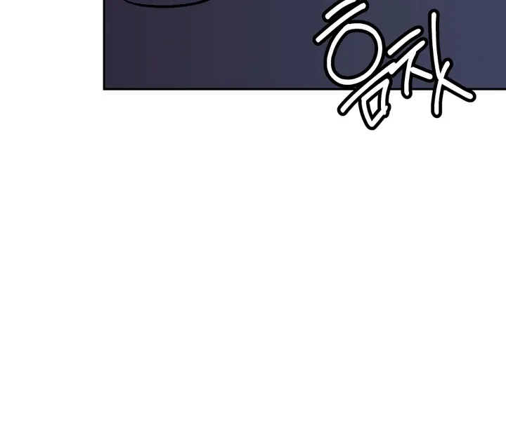 Ghostly Connection Chapter 6 page 51 - 