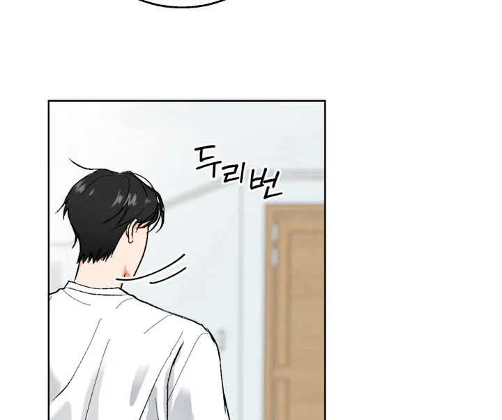 Ghostly Connection Chapter 7 page 11 - 