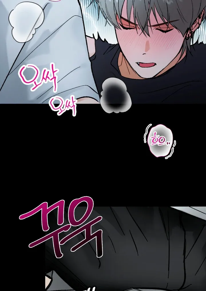 Ghostly Connection Chapter 7 page 24 - 