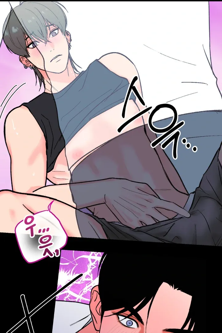 Ghostly Connection Chapter 7 page 26 - 