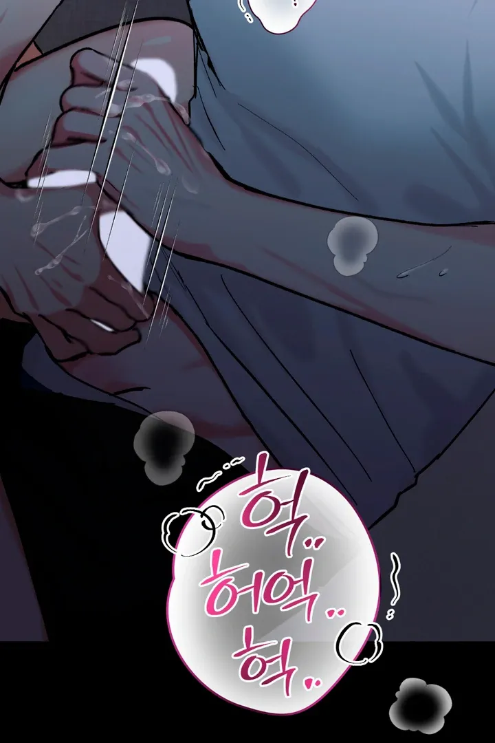 Ghostly Connection Chapter 7 page 31 - 