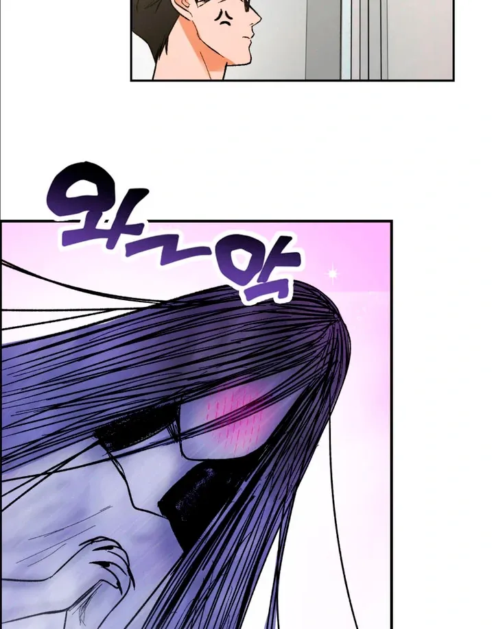 Ghostly Connection Chapter 7 page 73 - 