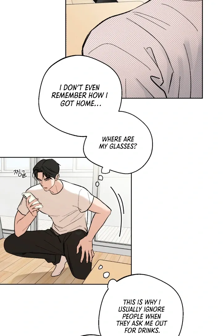 Ghostly Connection Chapter 7 page 9 - 
