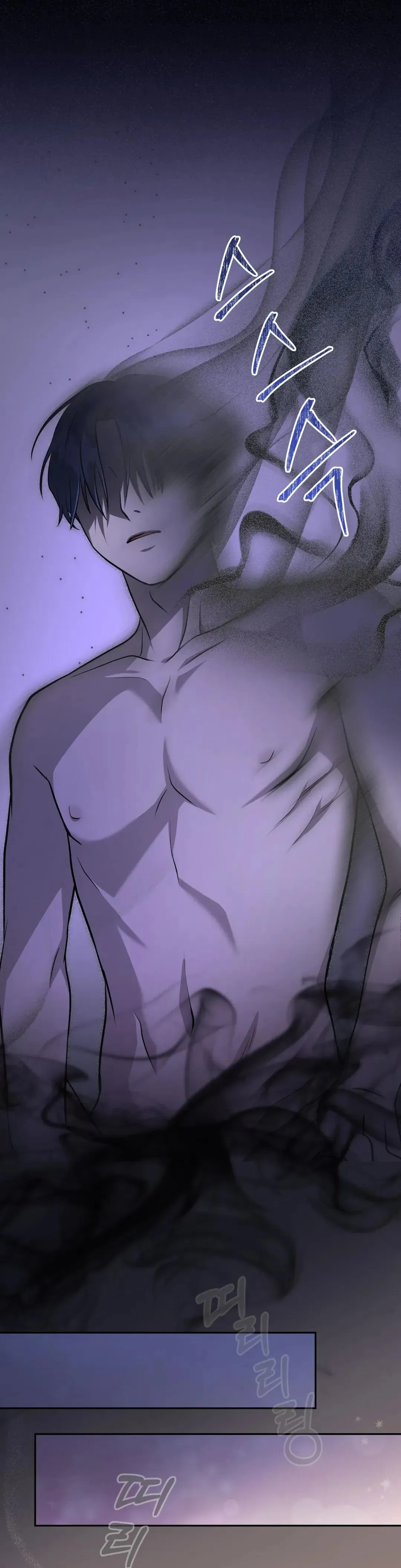 Ghostly Sex Chapter 1 page 12 - 