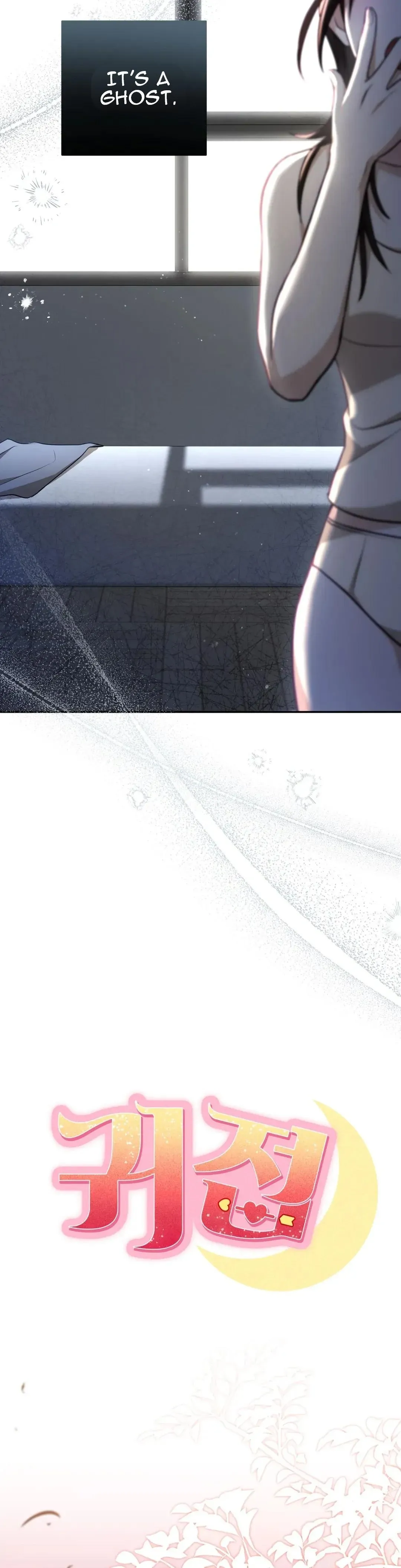 Ghostly Sex Chapter 1 page 16 - 