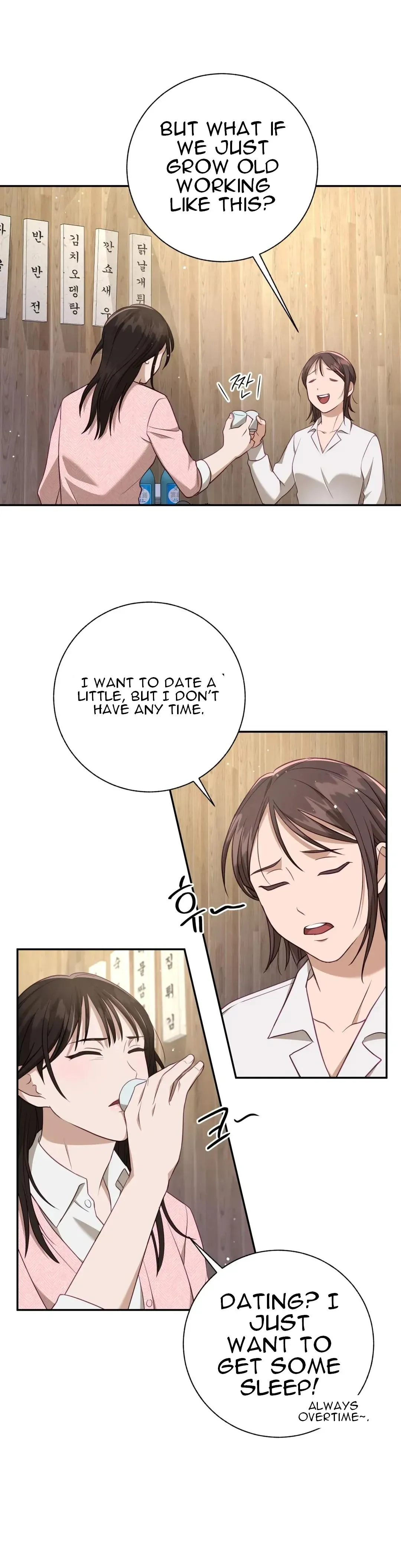 Ghostly Sex Chapter 1 page 24 - 