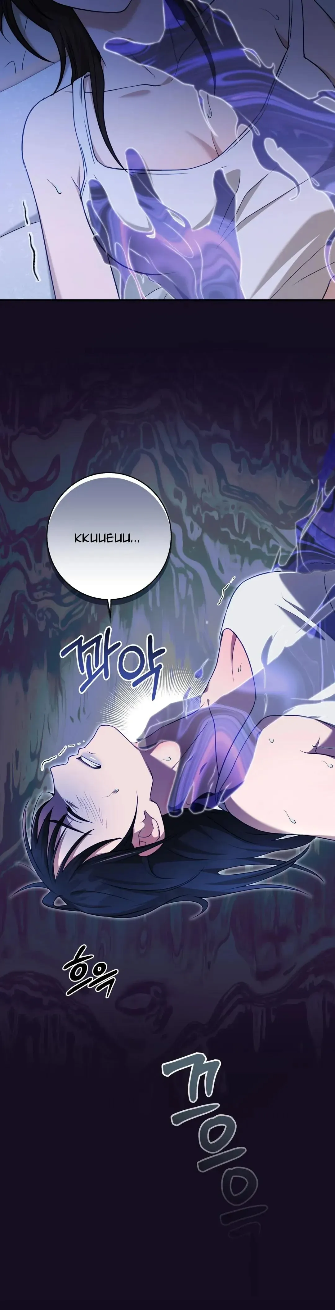 Ghostly Sex Chapter 1 page 32 - 