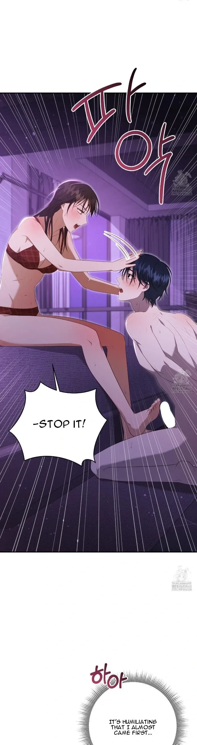 Ghostly Sex Chapter 11 page 12 - 