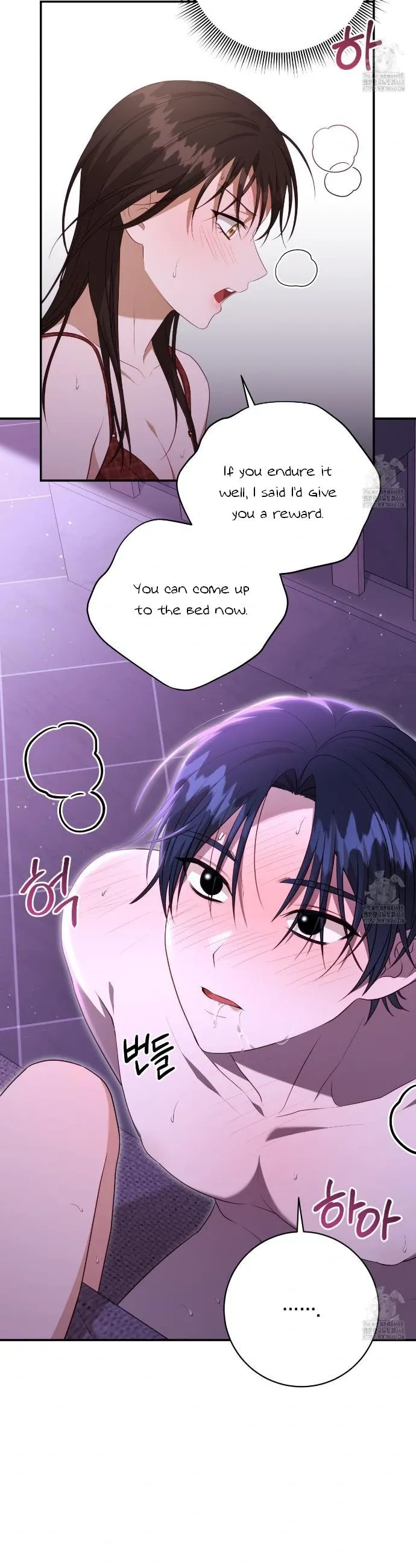 Ghostly Sex Chapter 11 page 13 - 