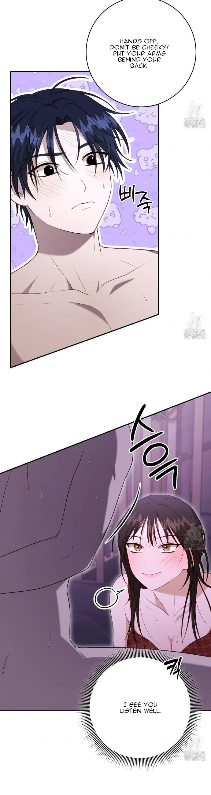 Ghostly Sex Chapter 11 page 16 - 
