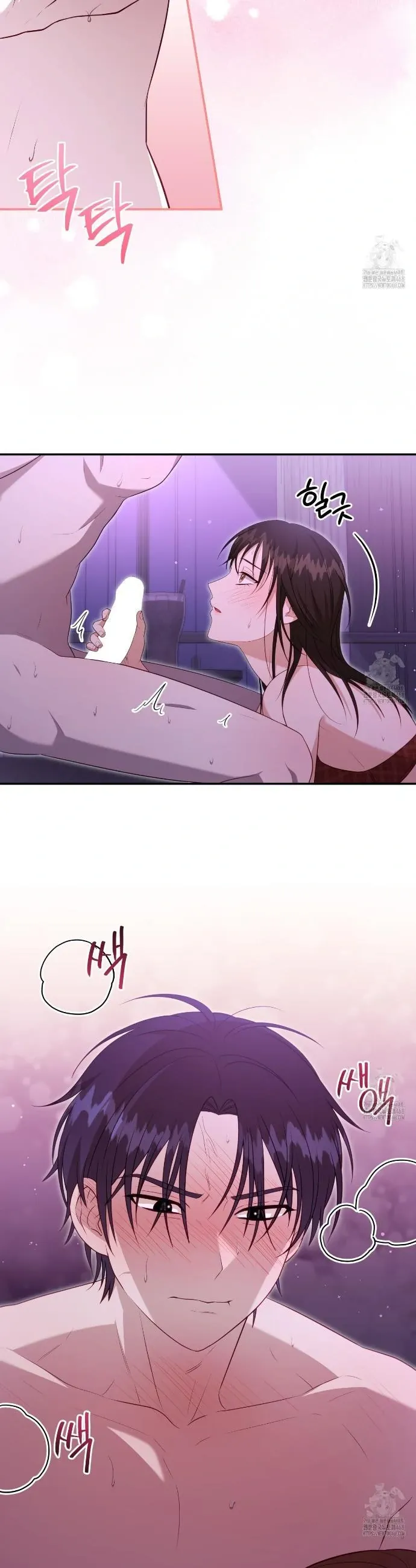 Ghostly Sex Chapter 11 page 20 - 